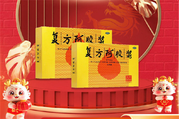 复方阿胶浆 复方阿胶浆