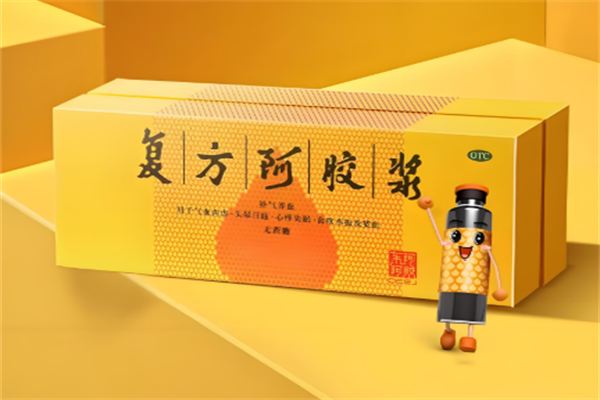 复方阿胶浆 复方阿胶浆