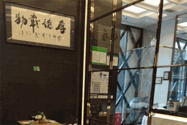 肆月河豚