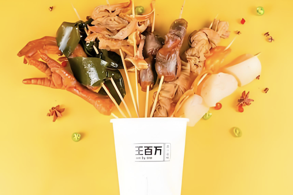 王百万原汤热卤