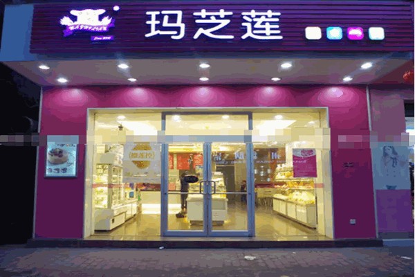 玛芝莲蛋糕店