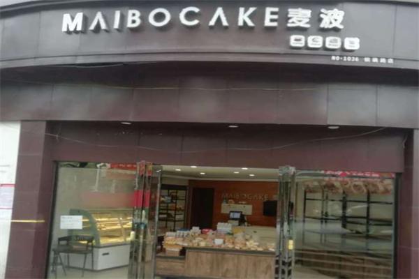 麦波蛋糕 麦波蛋糕