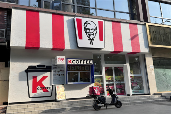 江西肯德基