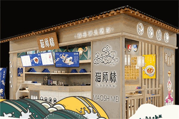 猫师妹便当 猫师妹便当