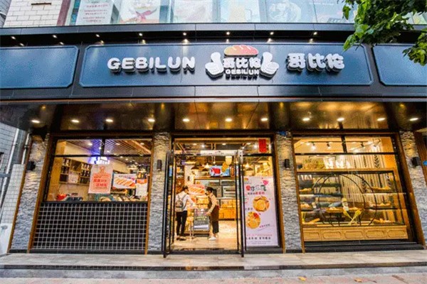 哥比伦蛋糕 哥比伦蛋糕