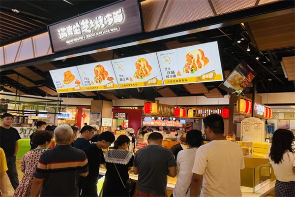 满麦坐烤冷面