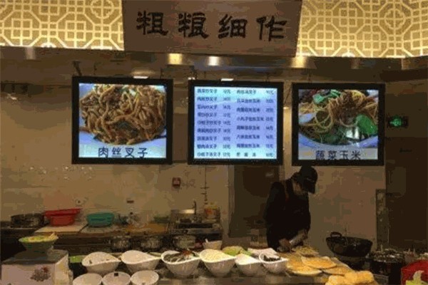 曼熊披萨
