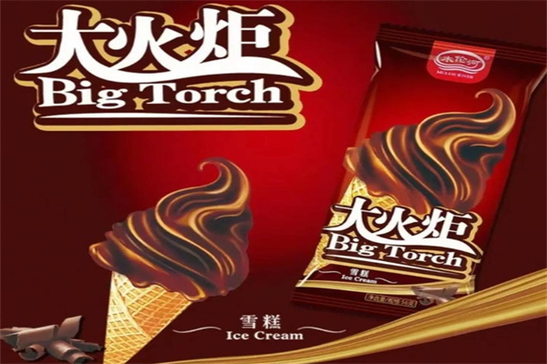 木伦河雪糕