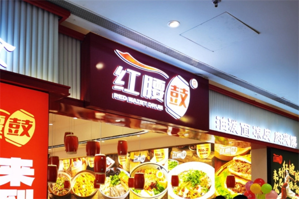红腰鼓肉夹馍 红腰鼓肉夹馍