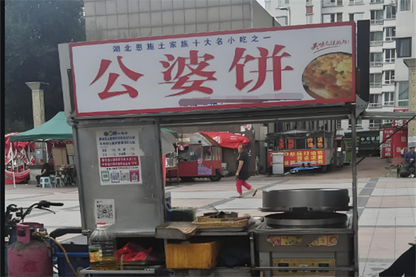 公婆饼 公婆饼
