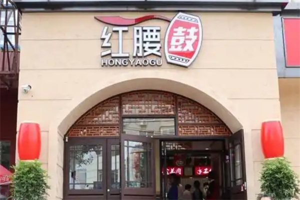 红腰鼓肉夹馍 红腰鼓肉夹馍