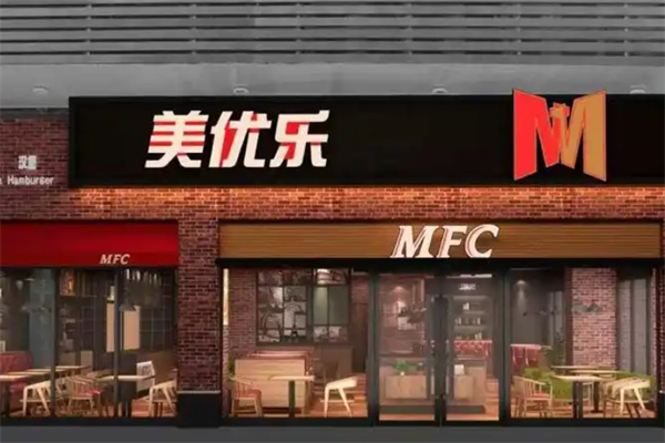 美优乐餐厅
