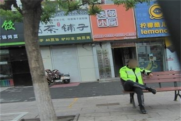 美邻小厨