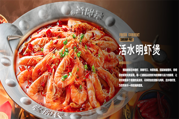 老船长肉蟹煲