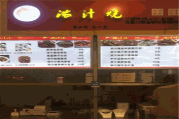 巧嘴鱼浓汁烧