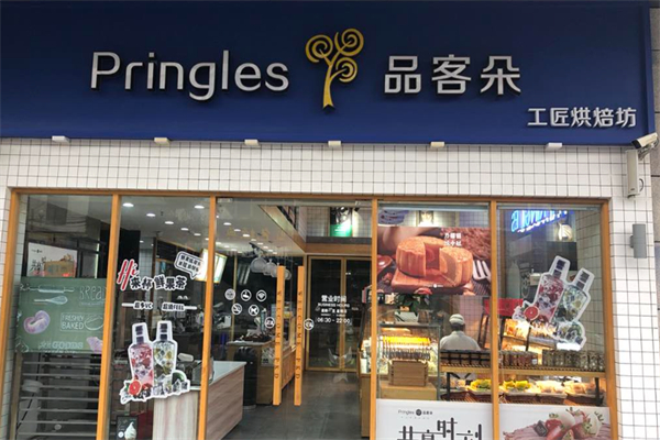 品客朵蛋糕