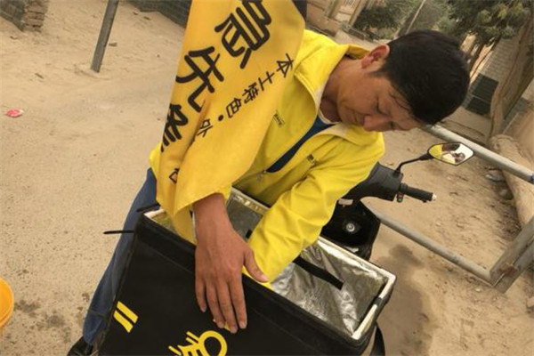 急先锋外卖