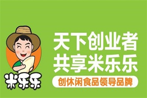 米乐乐6.6元休闲食品