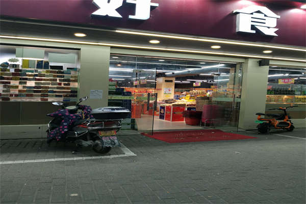 柒好食品 柒好食品