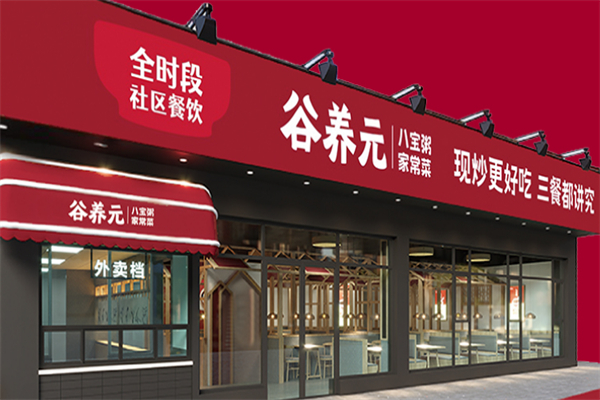 谷养元八宝粥