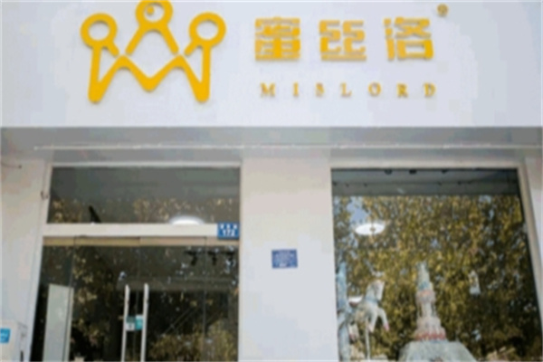 蜜丝洛烘焙