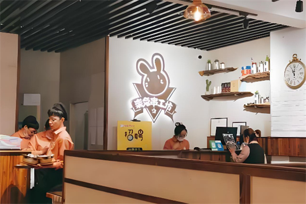乐兔串工坊