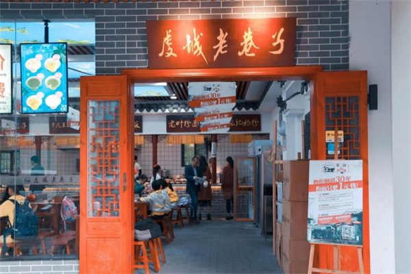 虔城老巷子早餐