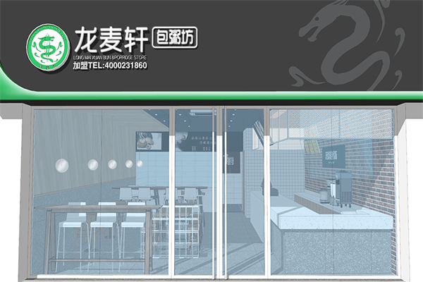 龙麦轩包粥坊