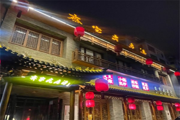 齐家疙瘩汤