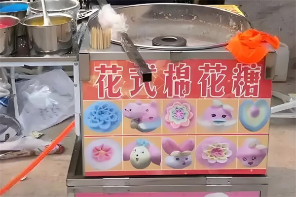 花式棉花糖