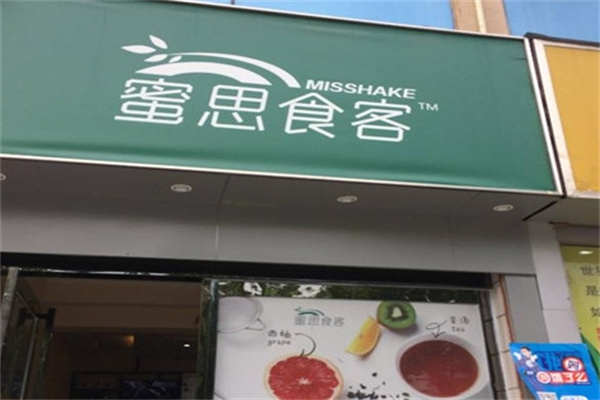 蜜思食客冻酸奶