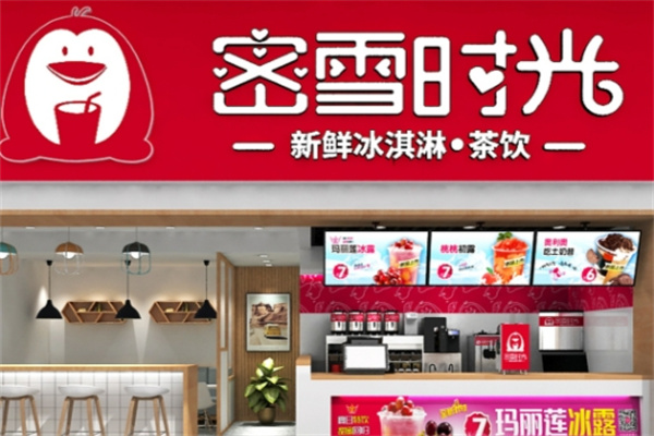 蜜雪时光冰淇淋
