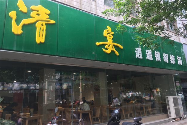 清晏胡辣汤