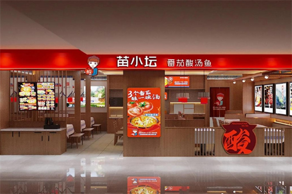 苗小坛酸汤鱼捞饭