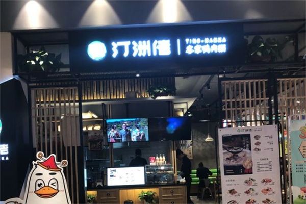 汀洲佬客家鸭肉粥
