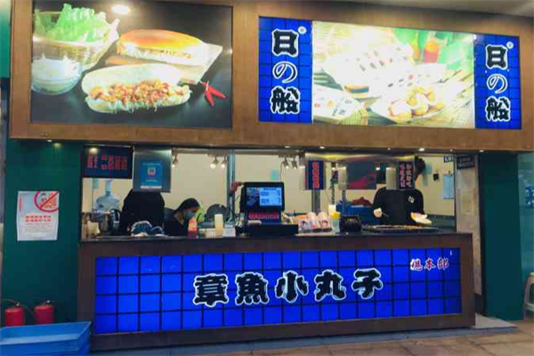 日船章鱼小丸子