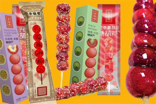 全德福冰糖葫芦