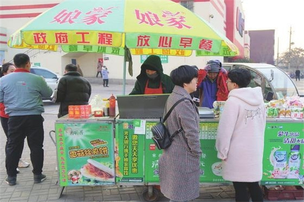 娘家早餐车