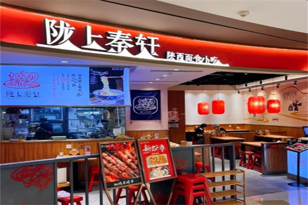 陇上秦轩
