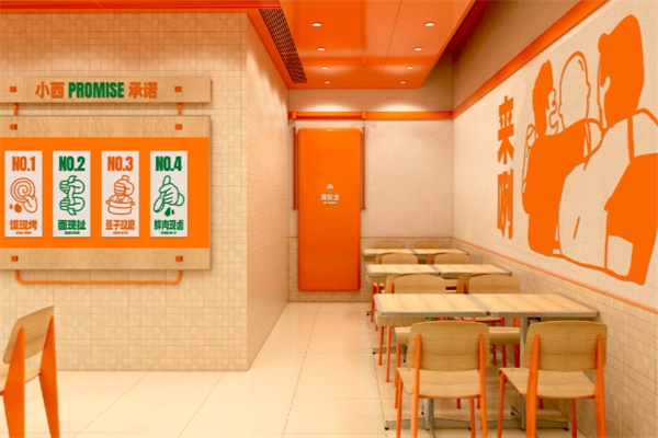 满小西