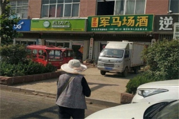 磨磨圈零食五块九 磨磨圈零食五块九