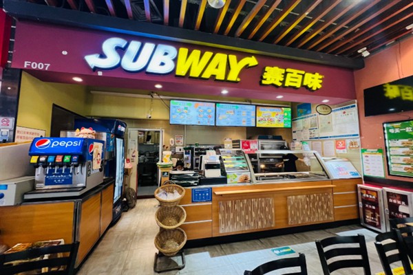 赛百味快餐