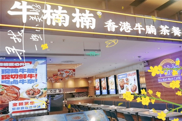牛楠楠