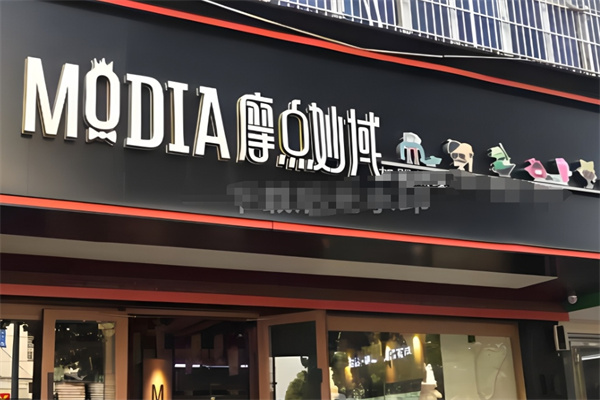 摩点妙域