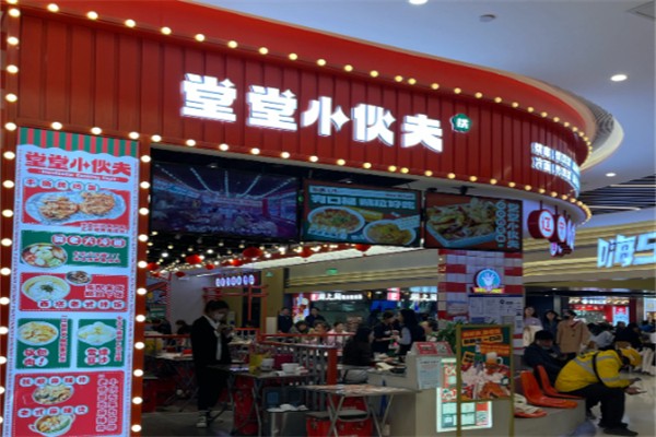 堂堂小伙夫