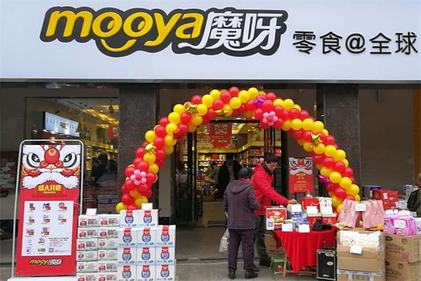 魔呀食品
