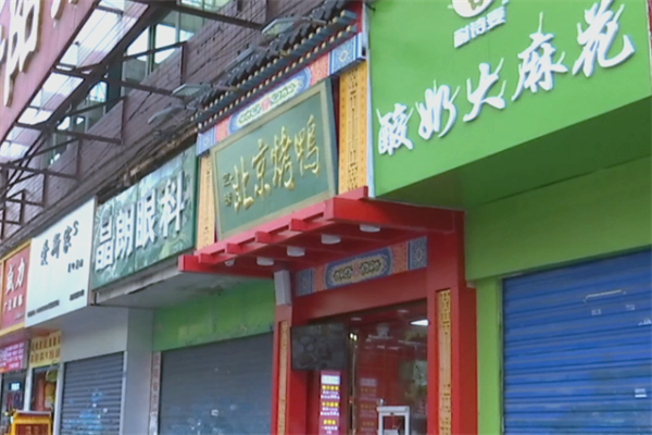 耐诗麦酸奶麻花