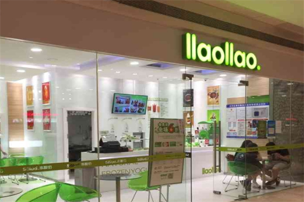 llaollao冻酸奶