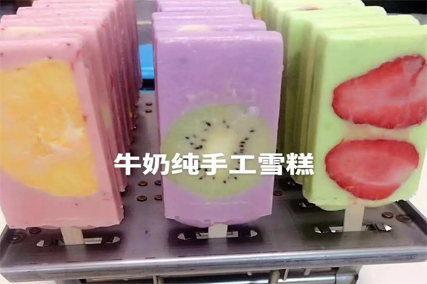 特尔爽纯手工雪糕