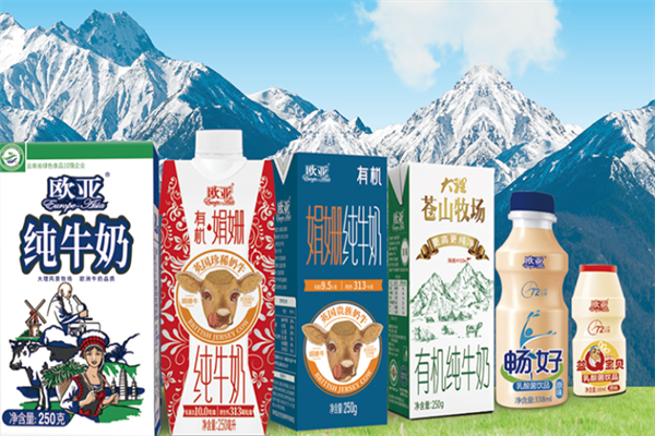 欧亚牛奶